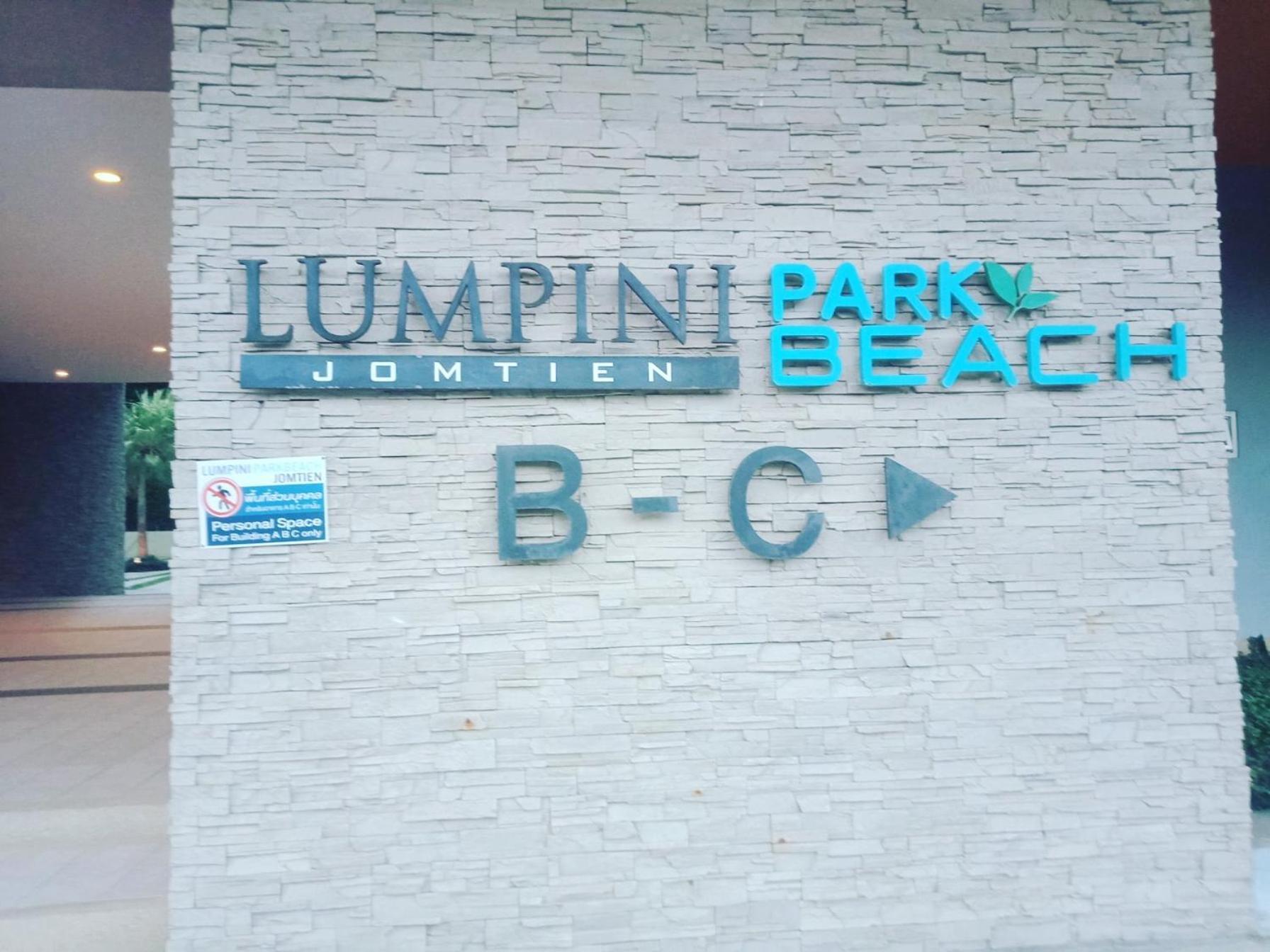 1Bedroom Seaview ห้องวิวมุมทะเล พัทยา Jomtien Beach Esterno foto